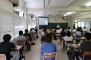 【特別講義】株式会社南日本情報処理センター(2017/8/8)