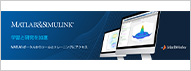 MATLAB&SIMULINK