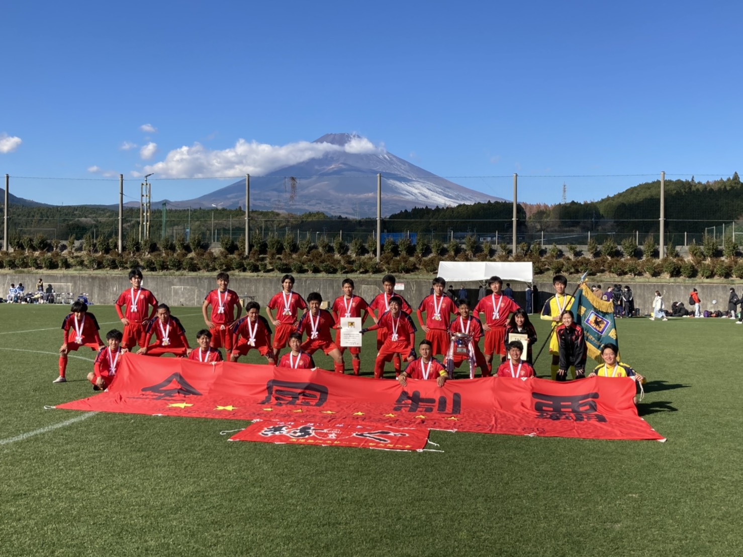 第５３回全国高等専門学校サッカー選手権大会