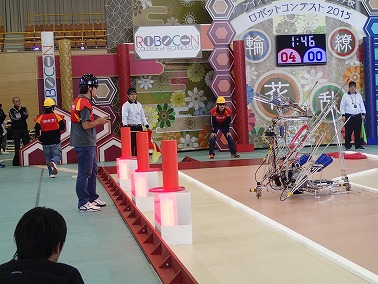 Robot Contest