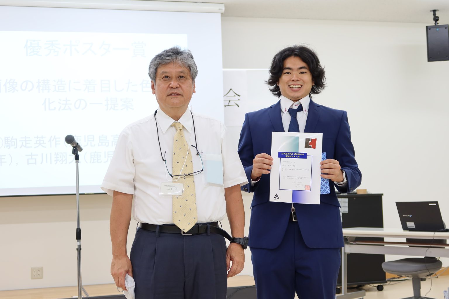 日本高専学会第28回年会講演会で、本校学生6名が「優秀ポスター賞」「活動奨励賞の特別賞」を受賞しました！また、高専機構谷口理事長が本講演会等を ...