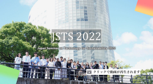 JSTS2022