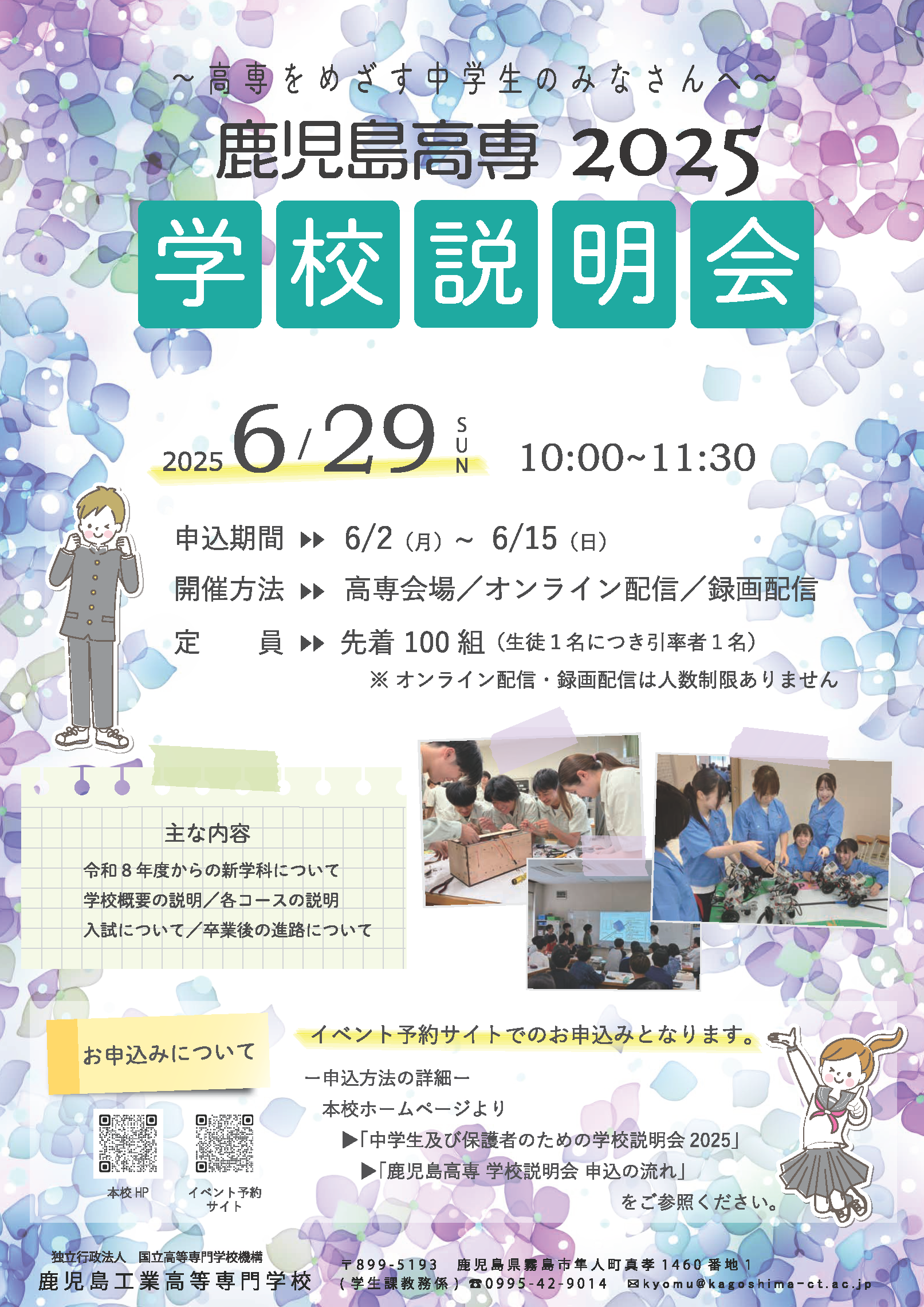 612bb206b8b4891a95d968188b0d73