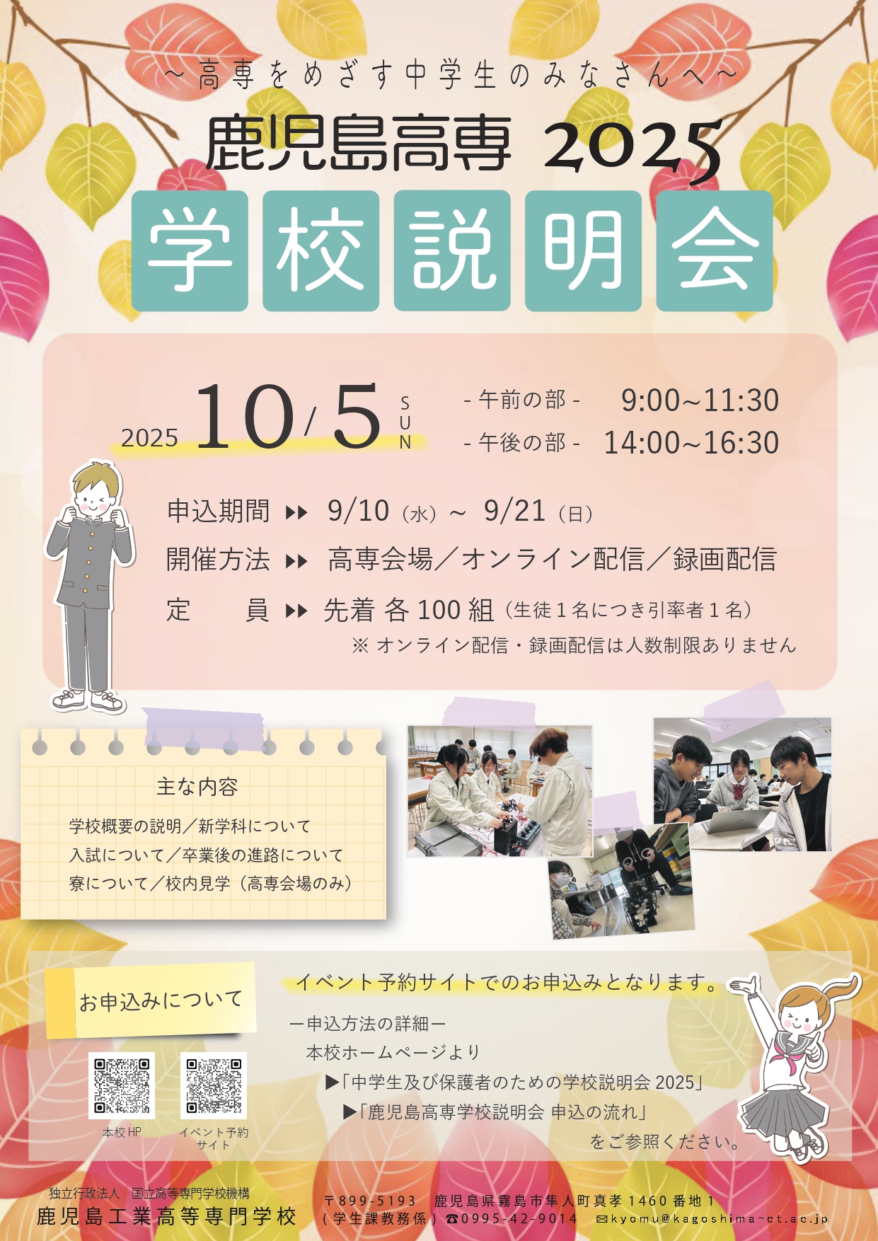 かごおまとめ2 説明文をご確認ください。 バイク 外装パーツ カゴ バスケット フロントバスケット カブ